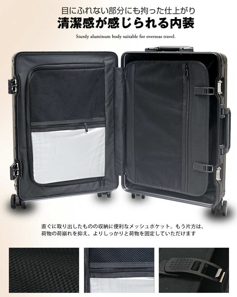 楽天市場】スーツケース アルミボディ キャリーケース Mサイズ 24