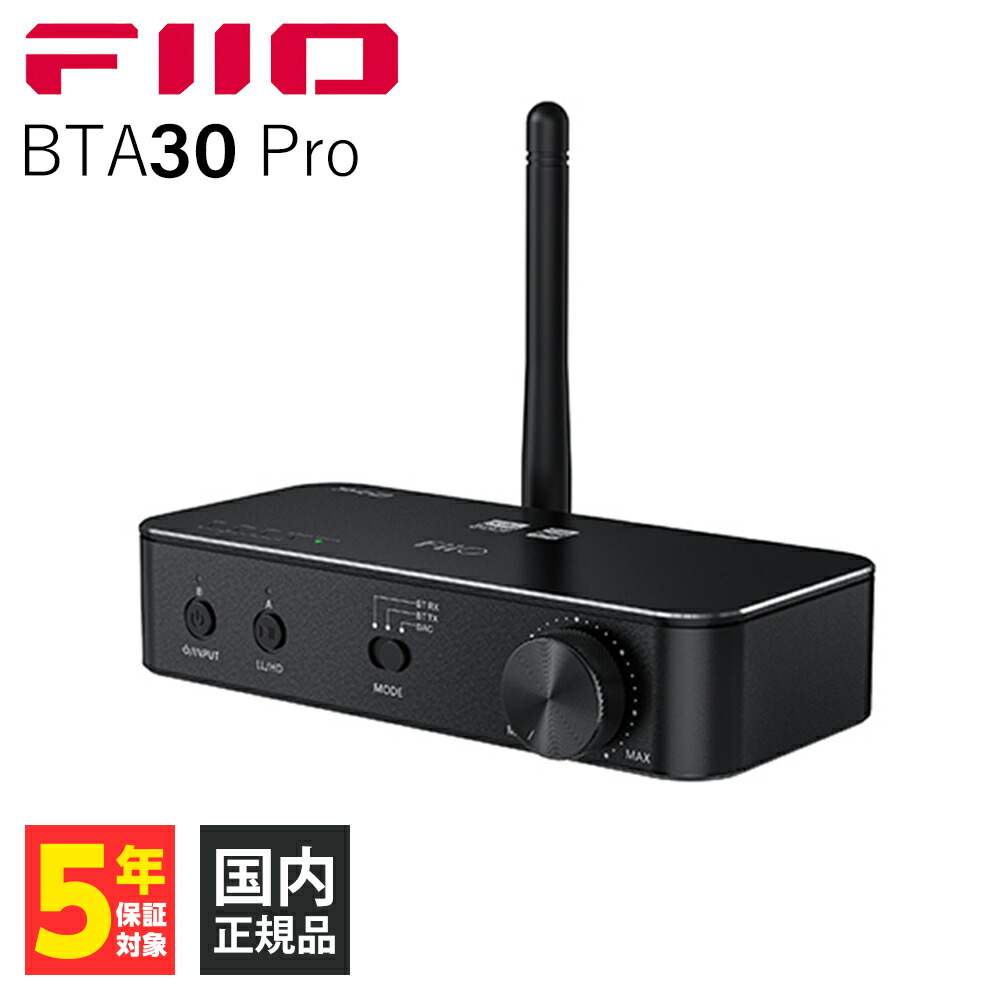 楽天市場】FIIO フィーオ BTA30Pro 【FIO-BTA30PRO】 Bluetooth