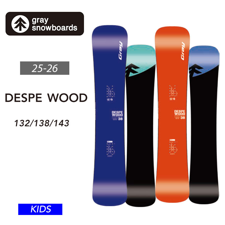 楽天市場】[予約商品] 26-27 グレイ GRAY DESPERADO WOOD デスペラード