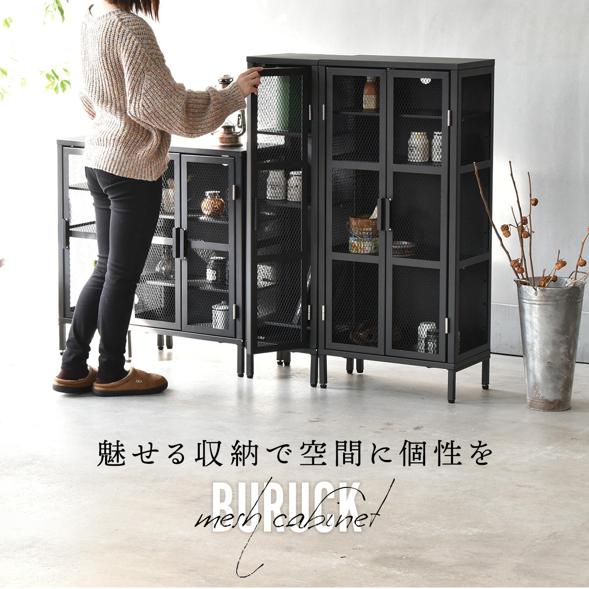 楽天市場】スリムメッシュキャビネット 4段 メタルラック リビング収納