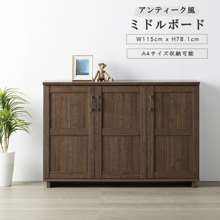 楽天市場】【ポイント10倍】《朝日木材加工》ミドルボード Cosalo