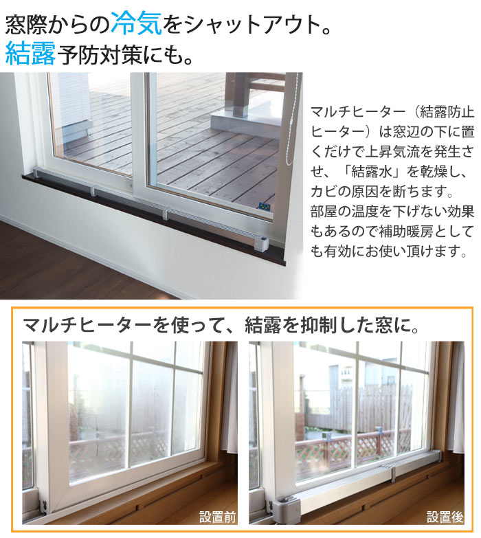 楽天市場】＼New／《NGK》マルチヒーター 60cm 窓下ヒーター 窓際