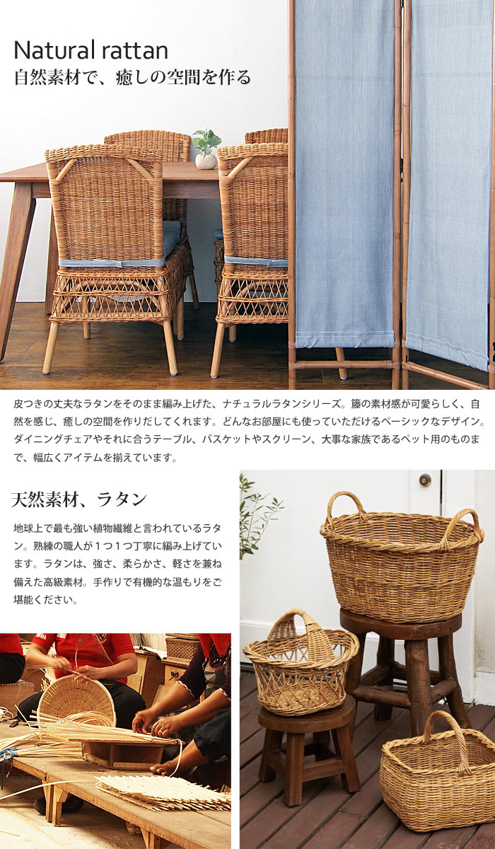 楽天市場】《ラタンワールド》Natural rattan ナチュラルラタン 手提げ