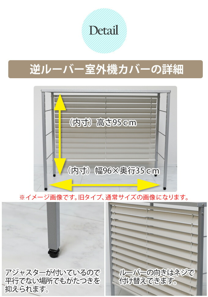 楽天市場】大型 エアコン 室外機カバー 日よけ ルーバ おしゃれ 室外機