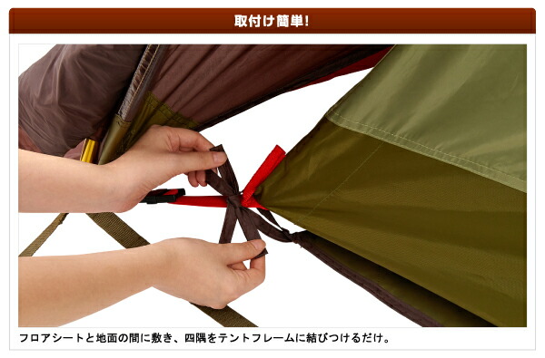 楽天市場】プレミアム グランドシート・リビングプラス-AE用 テント
