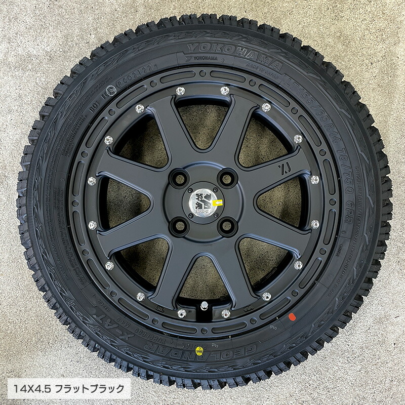 楽天市場】ジオランダー X-AT 155/65R14 78/75 LT ヨコハマ YOKOHAMA