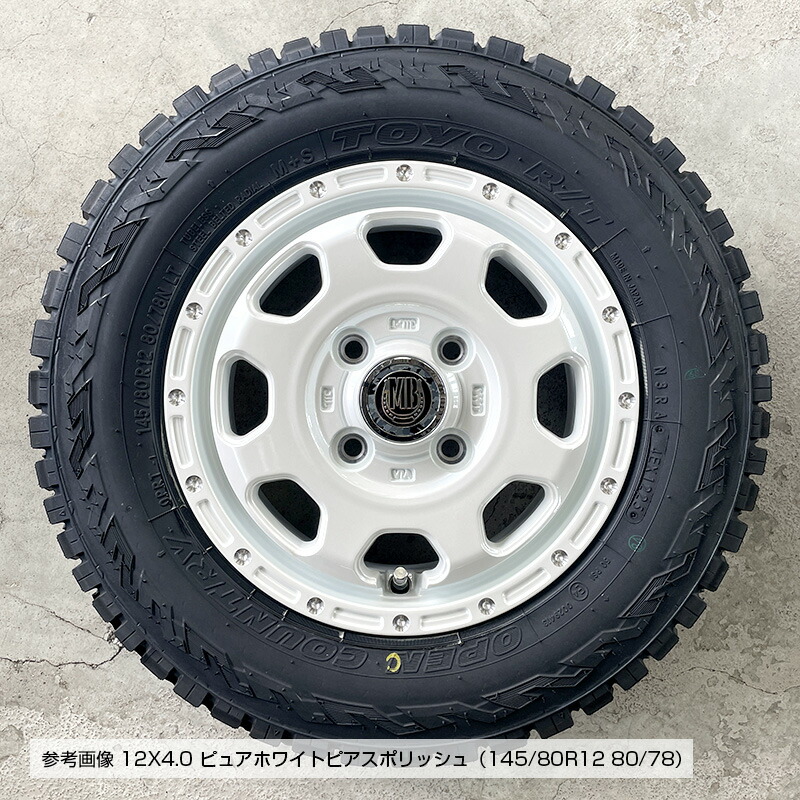 楽天市場】オープンカントリー RT 145/80R12 80/78N トーヨータイヤ