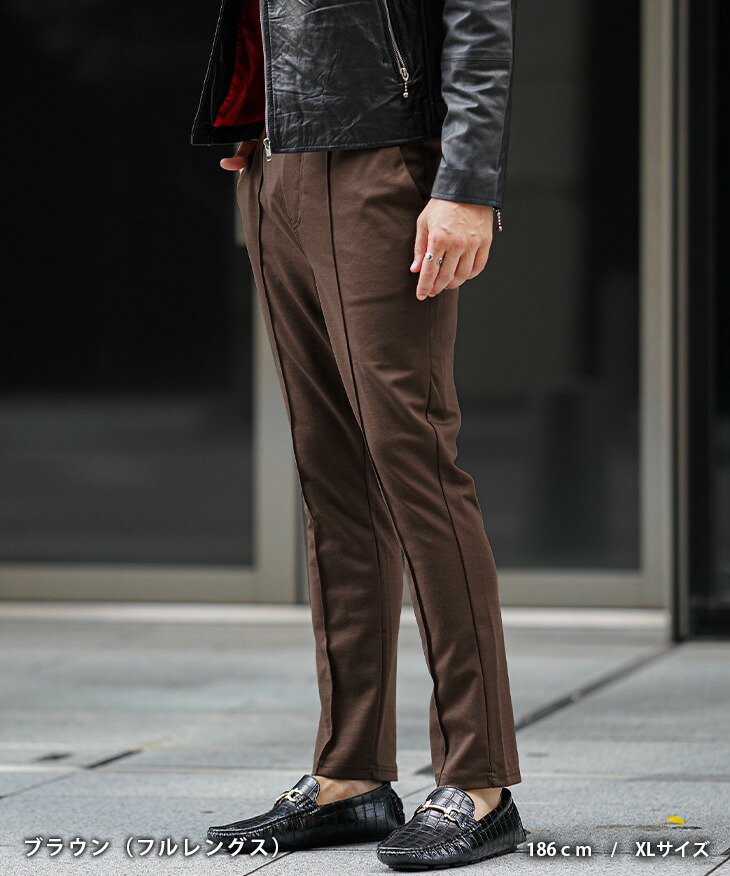 楽天市場】カジュアル スラックス メンズ スリム ストレッチ 伸縮