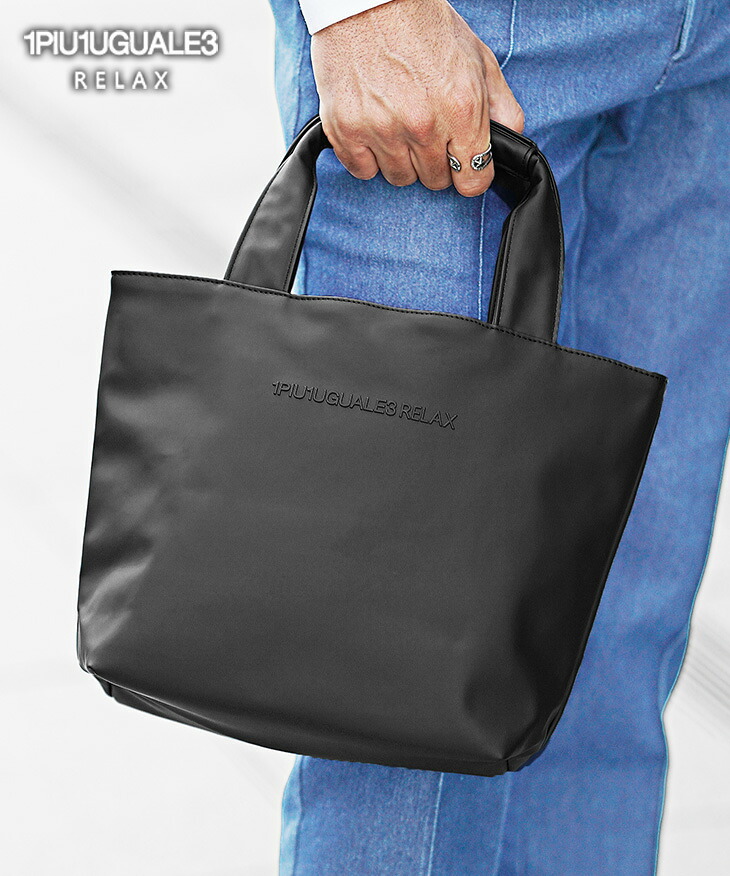 楽天市場】ウノピゥウノウグァーレトレ リラックス 1PIU1UGUALE3 RELAX