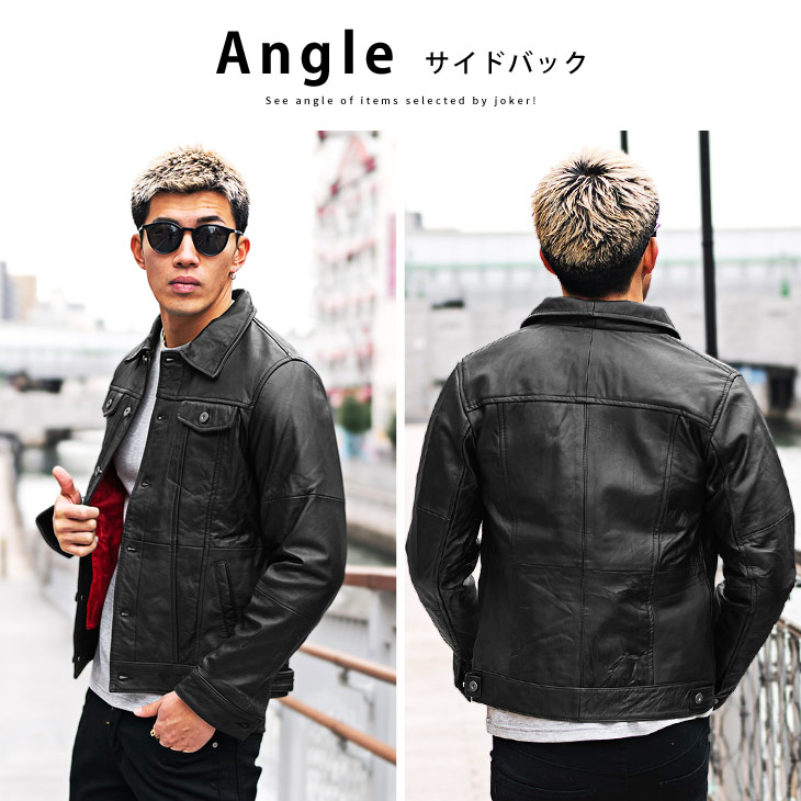 楽天市場】レザージャケット メンズ ライダース 本革 レザージャケット