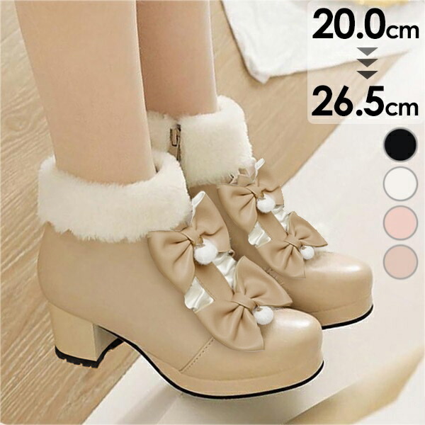 楽天市場】シューズ もふもふブーツ ショートブーツ レディース ボア