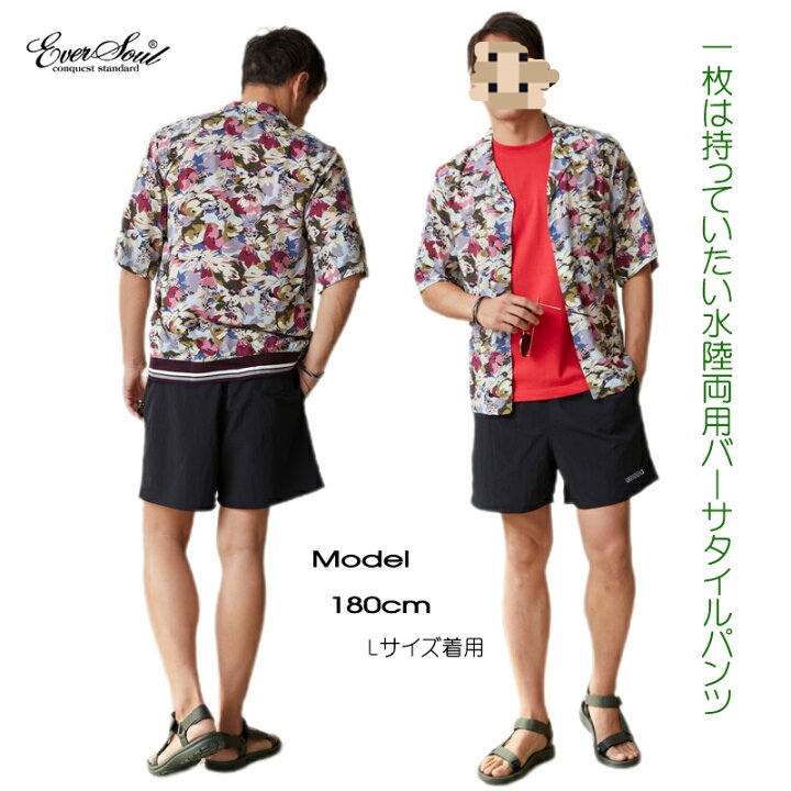 楽天市場】ショートパンツ レディース バーサタイルショーツ メンズ