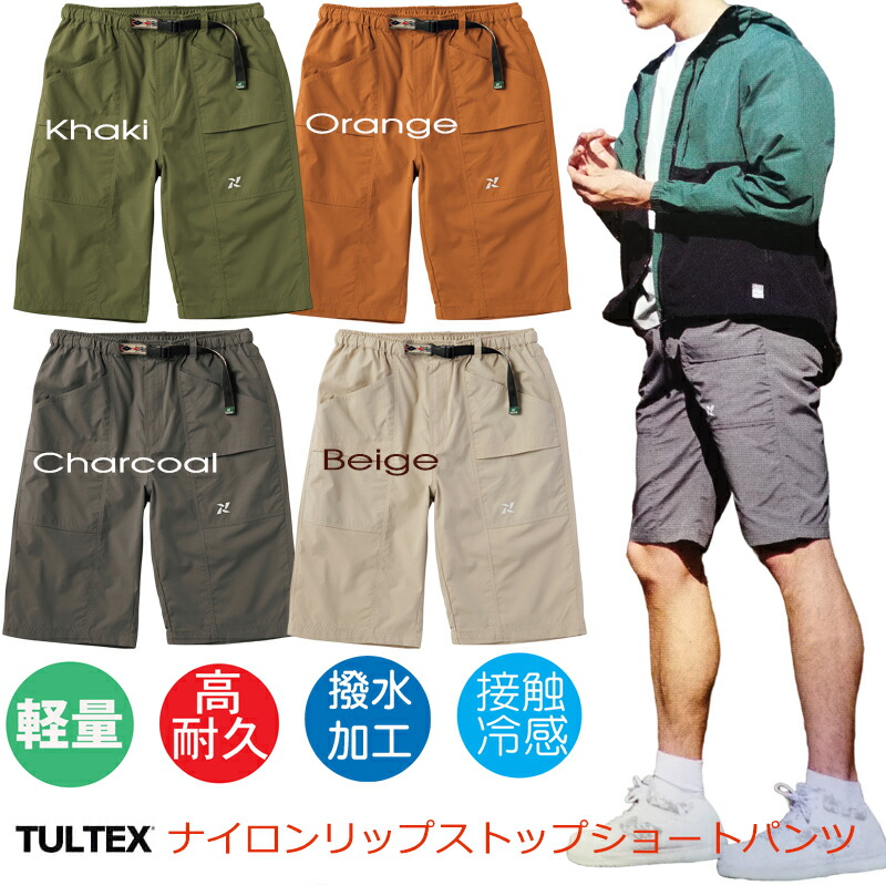 楽天市場】ハーフパンツ メンズ ショートパンツ レディース 接触冷感