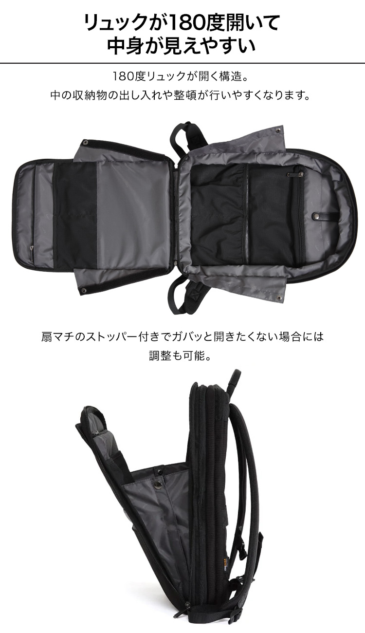 楽天市場】【16個の機能搭載！】 Evoon マルチビジネスリュックSlim X