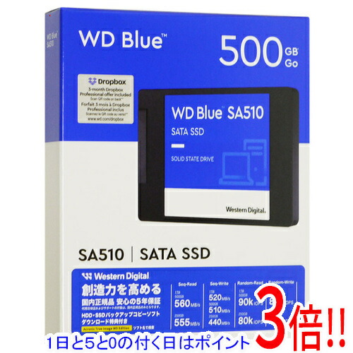 楽天市場】wd blue ssd 500gbの通販