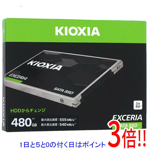 楽天市場】キオクシア ssd 500gbの通販