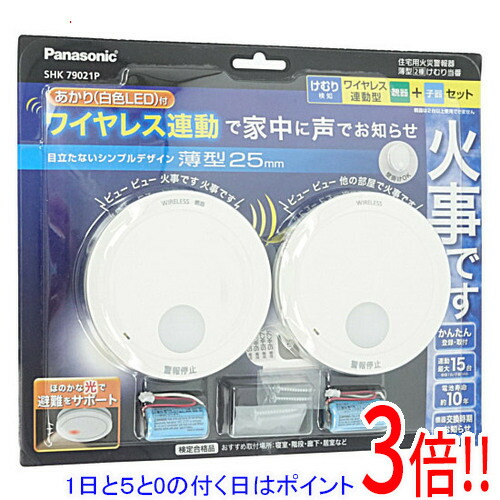 楽天市場】【1日と5.0のつく日、18日はポイント3倍！】Panasonic
