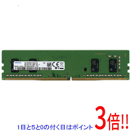 楽天市場】中古 ddr4 4gb（PCパーツ｜パソコン・周辺機器）の通販