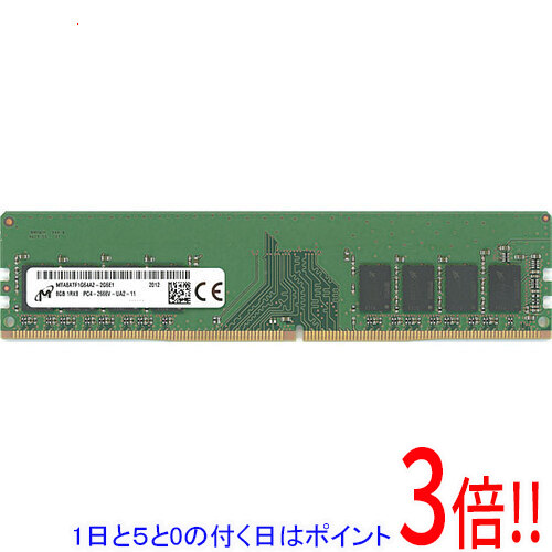 Micron DDR4 PC4-2666 4GB×10枚 【MT261219⑥】 楽天市場】micron pc4