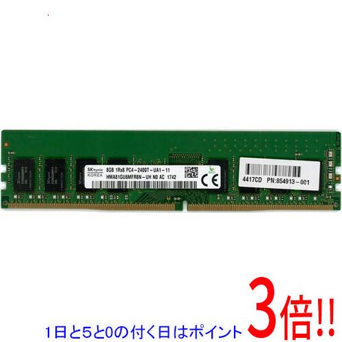 楽天市場】hynix 8gb ddr4の通販