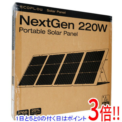 EcoFlow 220W片面ソーラーパネルGen2」の人気商品一覧 | 安い商品を