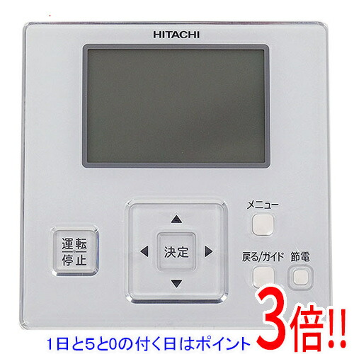 楽天市場】【1日と5.0のつく日、18日はポイント3倍！】HITACHI