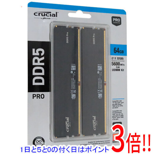 crucial CP2K32G56C46U5 [DDR5 PC5-44800 32GB 2枚組]」の人気商品一覧