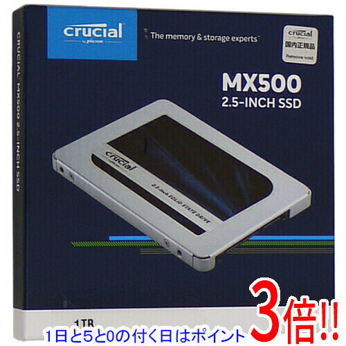 楽天市場】ct1000mx500ssd1jpの通販