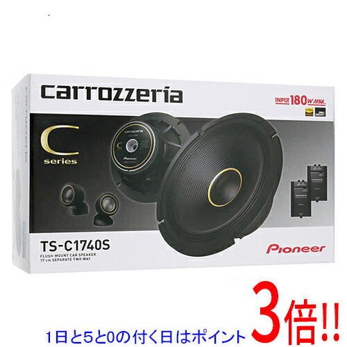 楽天市場】【延長保証対応!!】Pioneer 17cmセパレート2ウェイ