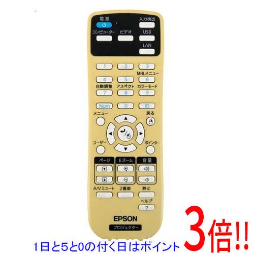 楽天市場】エプソンプロジェクター リモコンの通販