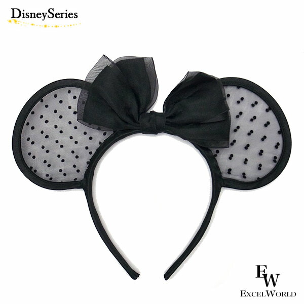 楽天市場】ミニー カチューシャ ブラック ディズニーリゾート限定 あす