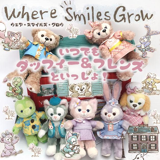 楽天市場】掛け時計 時計 ウェア・スマイル・グローのグッズ