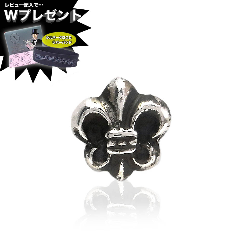 楽天市場】クロムハーツ ピアス CHROMEHEARTS BSフレア スタッド