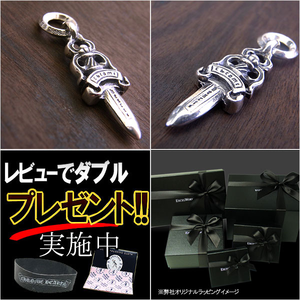 楽天市場】クロムハーツ ネックレス CHROME HEARTS ボールチェーン