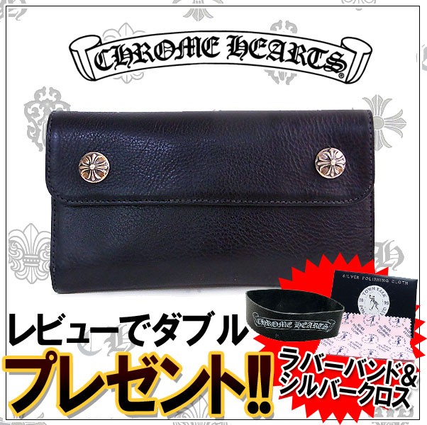 楽天市場】zq 新品 即納 人気商品 クロムハーツ CHROME HEARTS 財布
