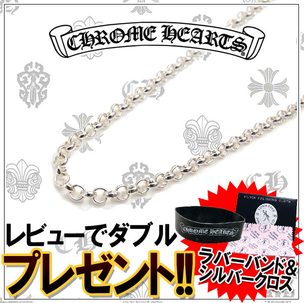 楽天市場】クロムハーツ ネックレス CHROME HEARTS ネックレス ネック