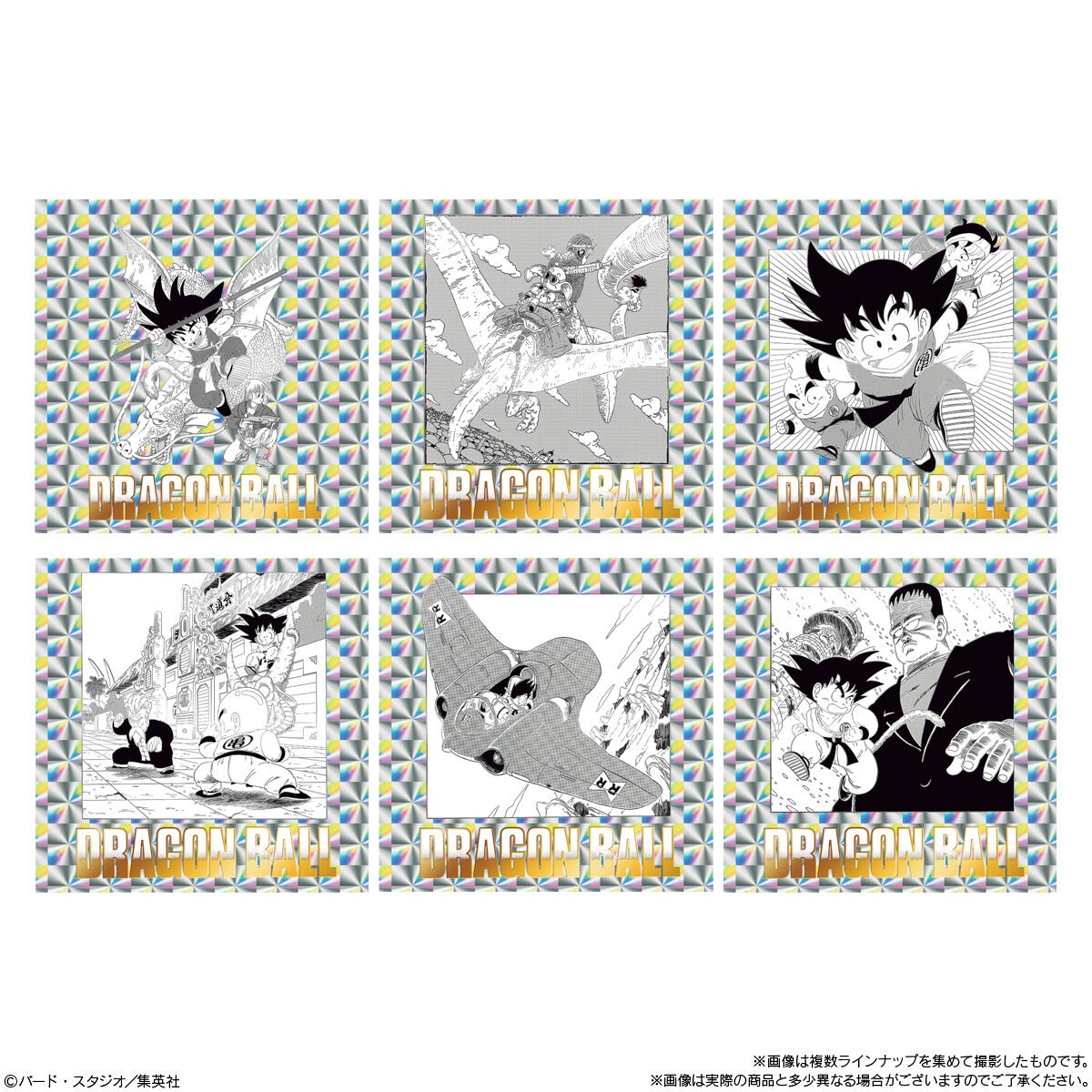 楽天市場】ドラゴンボール40周年記念 オリジナルイラストレーション