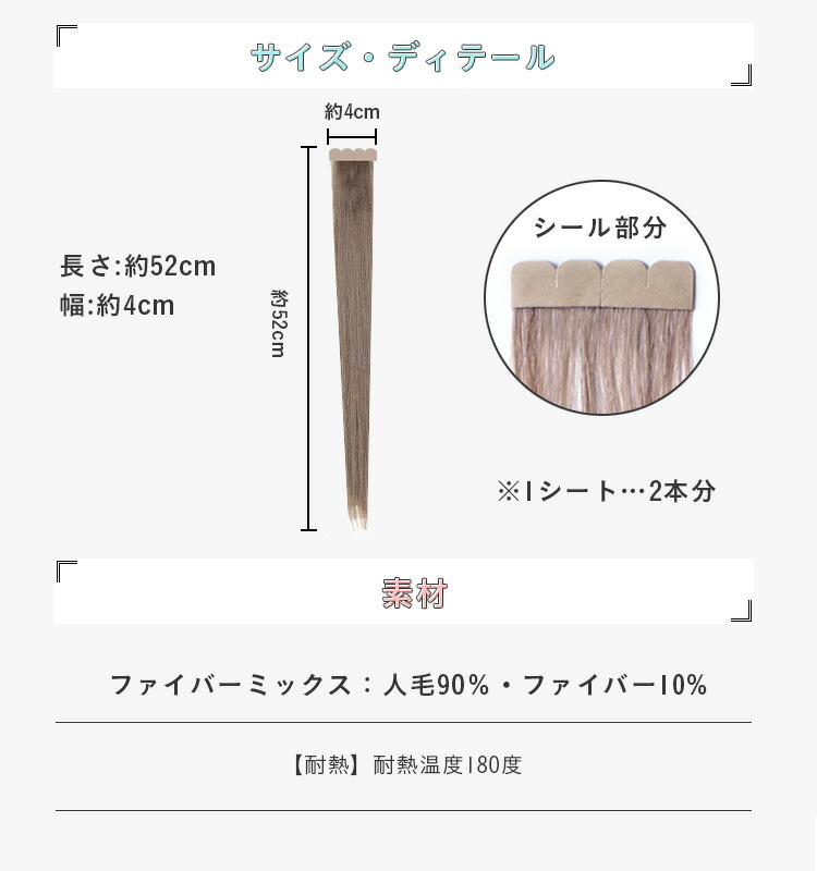 楽天市場】エクステ シールエクステ【原色 12本分 6シート 52cm