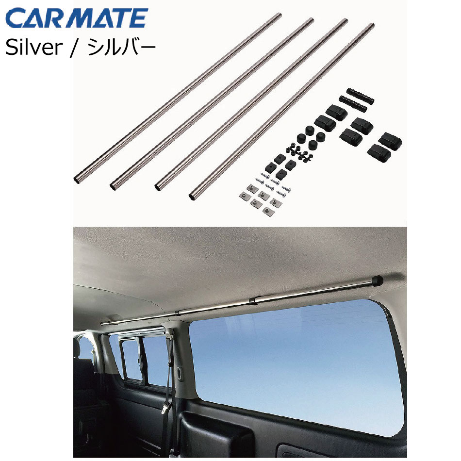 楽天市場】Xride カーメイト NS122 サイドバー L2200 クロスライド