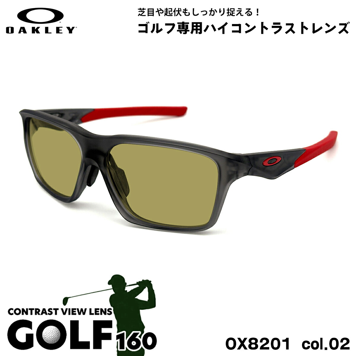 オークリー ゴルフ用 サングラス」の人気商品一覧 | 安い商品を通販
