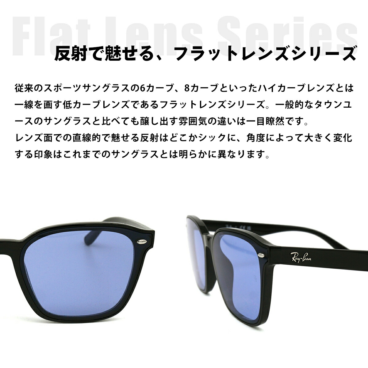 楽天市場】レイバン 大きいサイズ サングラス RB4392D col.601/87 66mm