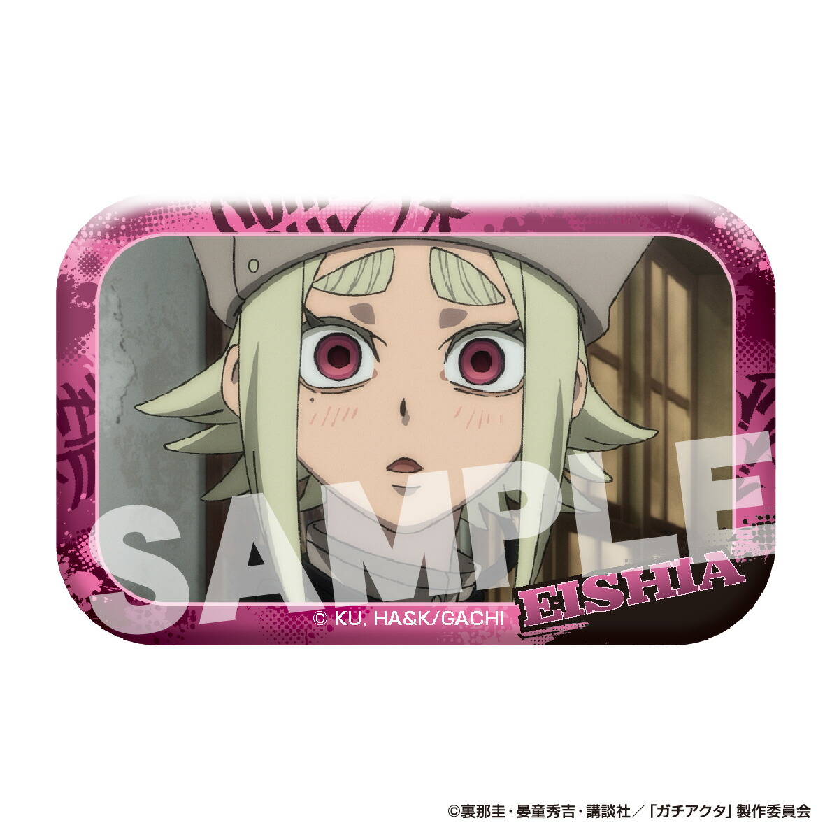 楽天市場】TVアニメ『ガチアクタ』 メモリアルカット缶バッジ | ルド