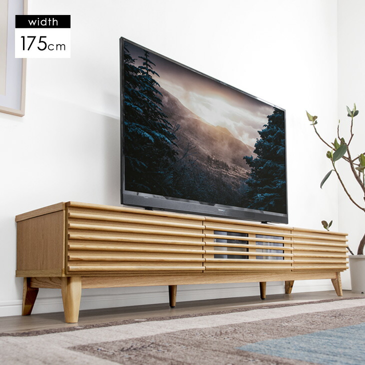 楽天市場】テレビ台 幅175cm 完成品 アッシュ 無垢材 おしゃれ 天然木