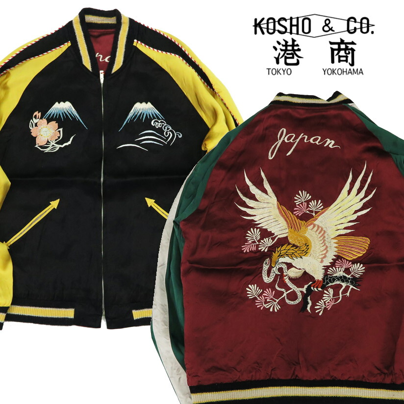 テーラー東洋 Tailor Toyo アセテート サテン スカジャン XXL TAILOR