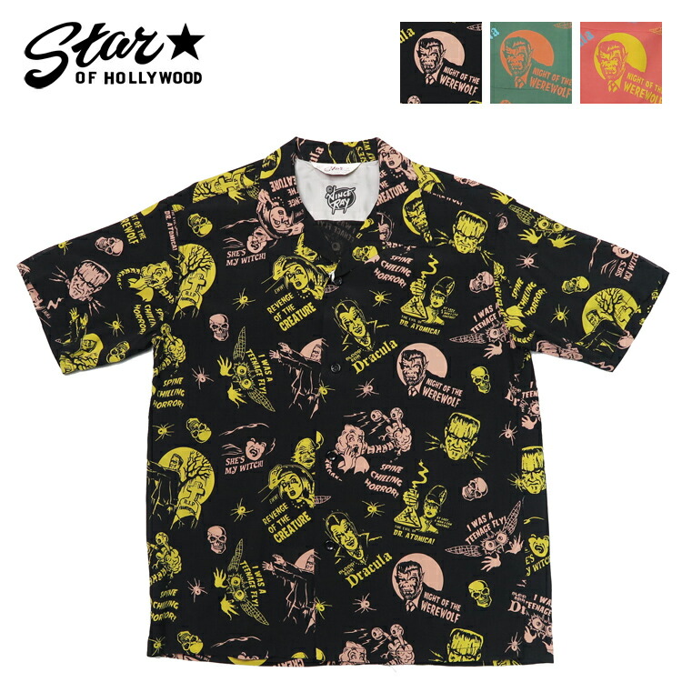 楽天市場】スター オブ ハリウッドの通販