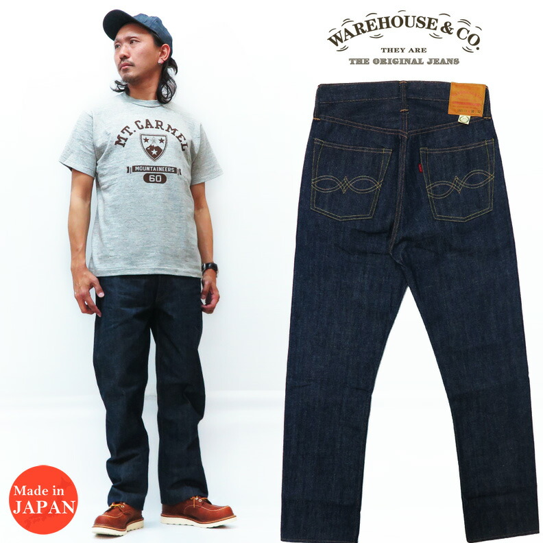 楽天市場】ウェアハウス WAREHOUSE 1001XX-25 1950 MODEL 25周年限定