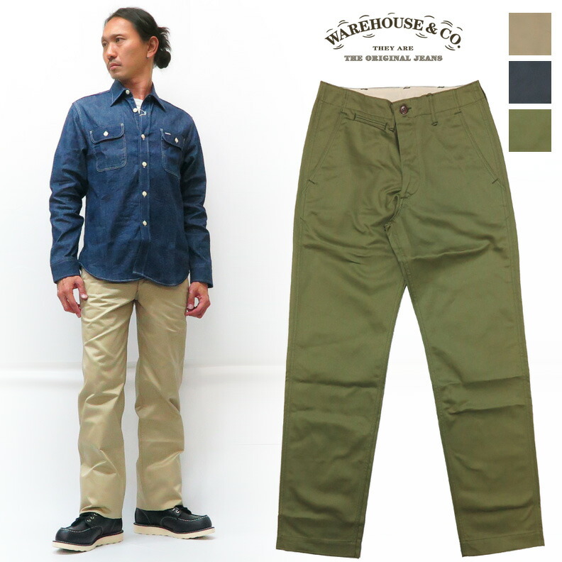 楽天市場】ウェアハウス WAREHOUSE Lot.1082 チノ トラウザーズ