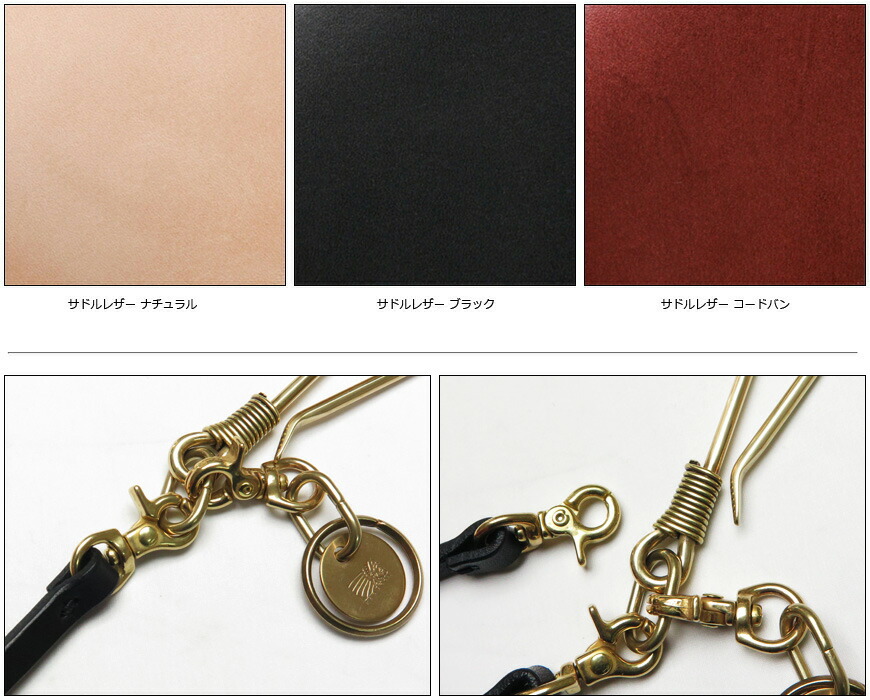 楽天市場】レッドムーン REDMOON レザー ロープ 真鍮製オリジナル釣針