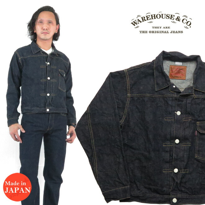 楽天市場】ウェアハウス WAREHOUSE デニムジャケット 1946 モデル Lot