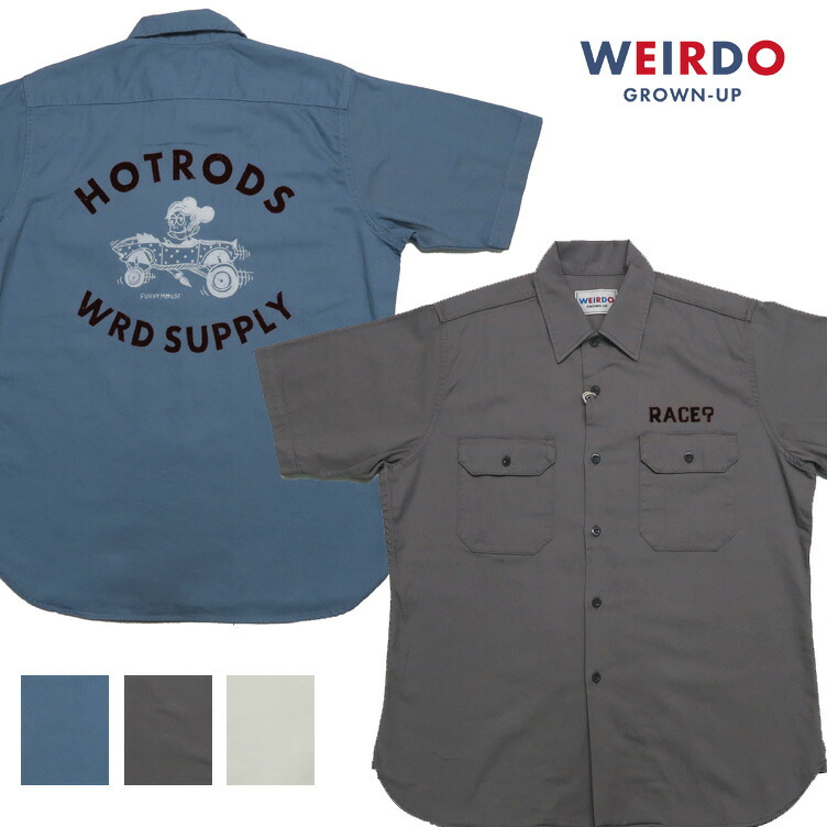 楽天市場】WEIRDO ウィアード 半袖 ワークシャツ 「WRD SUPPLY